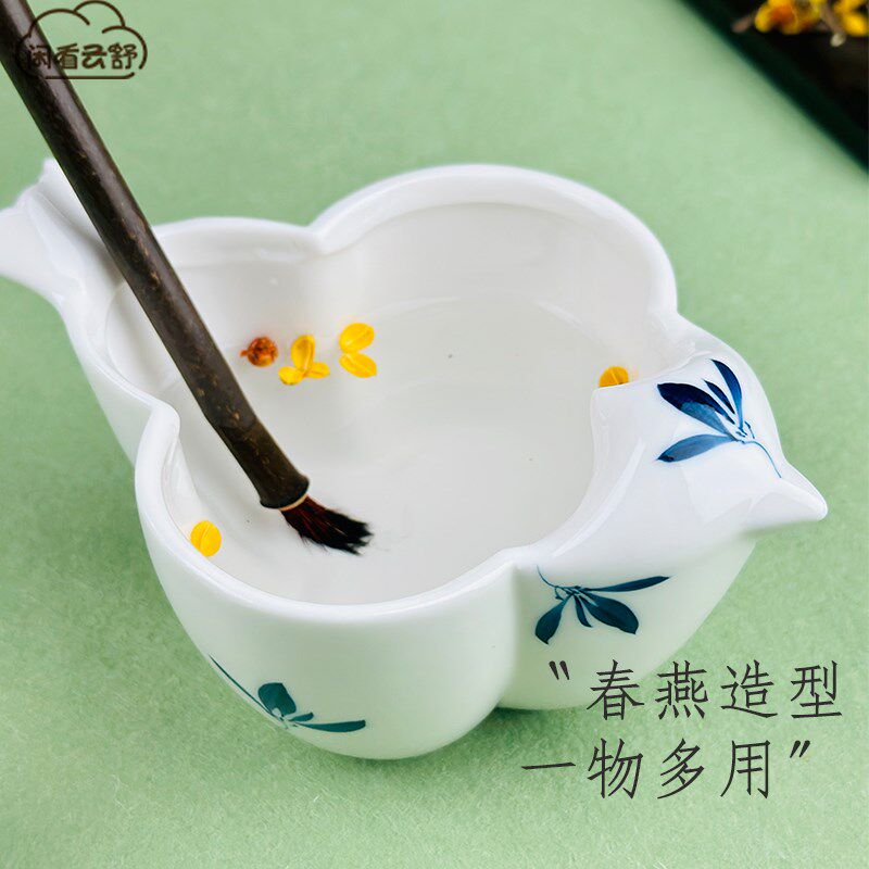 闲看云舒【云雀】清雅笔洗蝴蝶兰釉下手绘花雀子造型陶瓷笔洗水盂