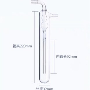 防倒吸鼓泡器油泡器直型球型冷阱气体鼓泡器鼓泡式反应吸收玻璃瓶