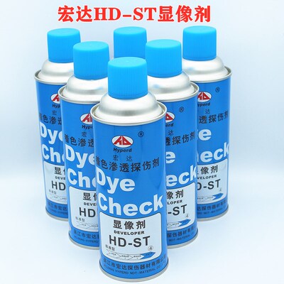 渗透剂DPT-5着色渗透探伤剂金属裂纹检测剂试漏剂扫描显像剂包邮