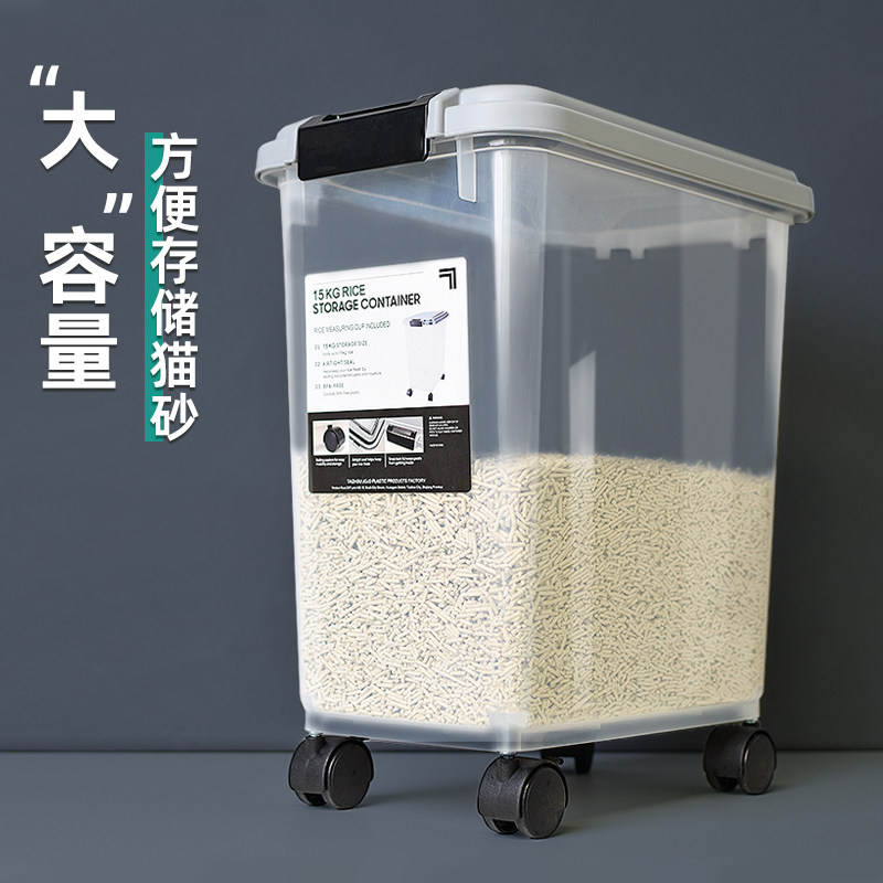 装猫砂收纳储存桶狗粮猫粮密封防潮宠物储粮粮食罐储量猫咪用品盒