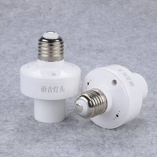 离线语音灯头220v家用e27螺口声控灯座说话开关控制led灯泡神器