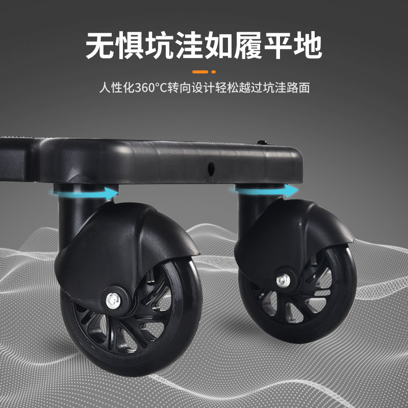 二胎出行溜娃神器婴儿手推车配件大小宝双人加座通用辅助轻便踏板