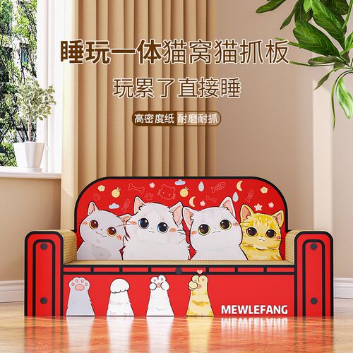 猫抓板耐磨不掉屑立式耐抓瓦楞纸猫爪板一体多功能猫窝猫咪玩具