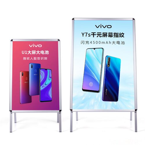 开启式铝合金海报架kt板展架立式落地式展板立牌支架广告牌展示牌