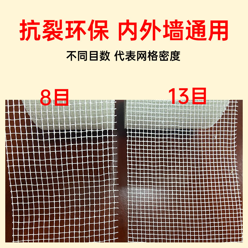 自粘网格带内墙外墙防裂网格布石膏板接缝带耐碱玻璃纤维吊顶抗裂