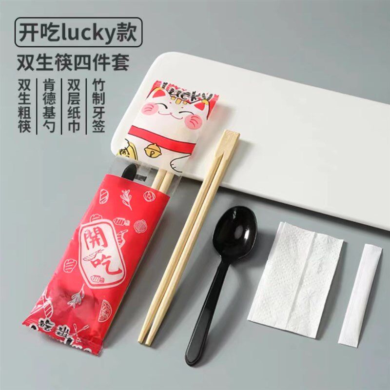 一次性筷子套装外卖餐具四件套竹筷勺子牙签纸巾包邮家用商用