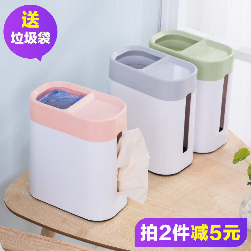 创意多功能桌面垃圾桶纸巾盒二合一家用办公桌上无盖迷你垃圾筒
