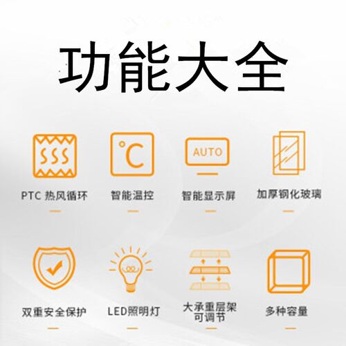 星乐源饮料保温柜立式展示柜商用学生牛奶加热暖柜超市小型热饮机