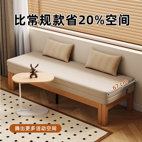 三梦实木沙发床折叠两用小户型客厅坐卧多功能伸缩床无扶手抽拉床