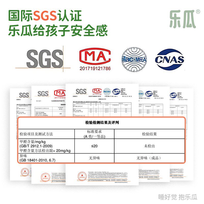 乐瓜皮皮羊驼儿童睡觉抱枕侧睡夹腿宝宝哄睡公仔陪睡玩偶安抚娃娃