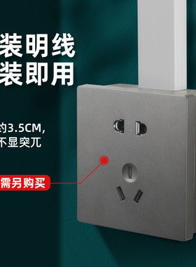 灰色明装底盒86型通用明盒开关盒子线盒明线插座盒阻燃接线盒底座