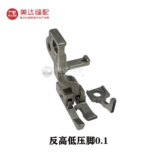 上差动平缝机压脚5490各型号压脚抽皱上拉炼高低卷边拼缝压脚配件