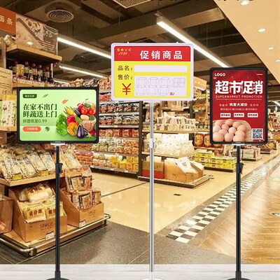 车间仓库立式标识牌双面a4不锈钢指示牌物料标识牌展示牌立牌支架