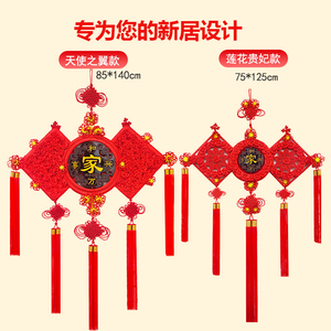 福佑富中国结挂件客厅大号桃木福字挂饰电视背景墙玄关乔迁装饰品