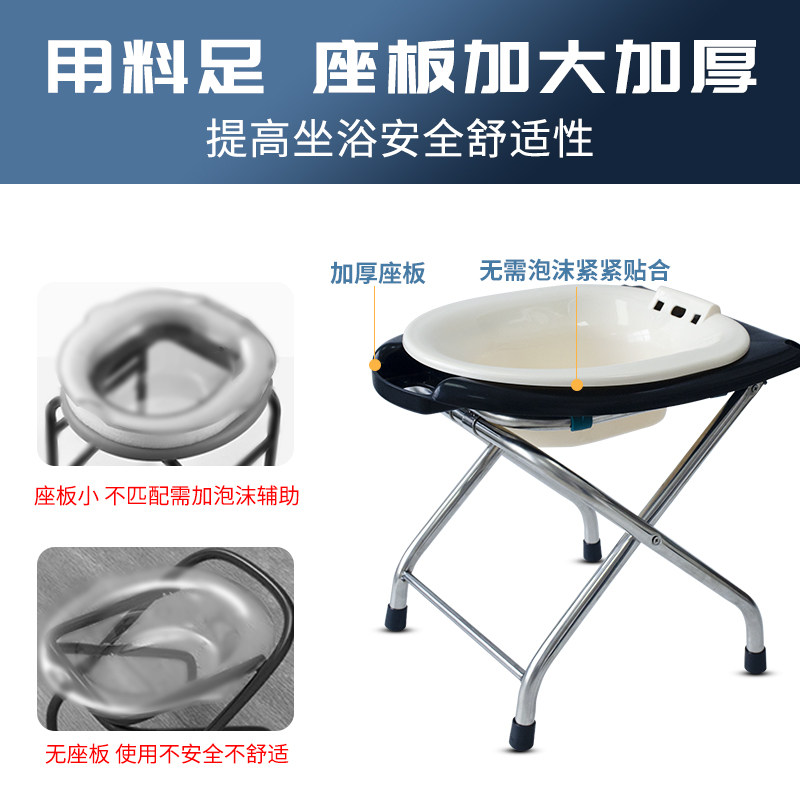 坐浴盆女士专用免蹲折叠凳坐浴洗屁股盆孕产妇洗PP女性妇科坐浴盆