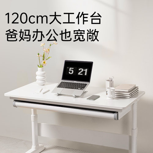 护童儿童学习桌家用可调节书桌小学生专用写字课桌可升降桌椅套装