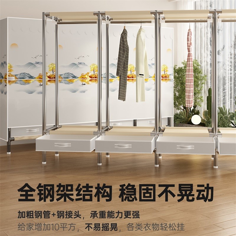 衣柜简易布衣柜加厚加粗全钢架带抽屉家用卧室组装收纳柜子挂衣橱