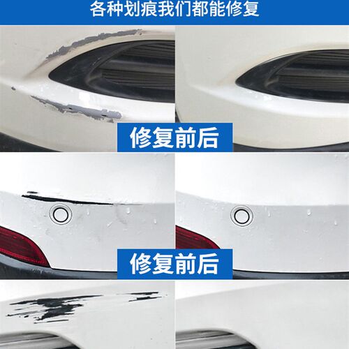 适用荣威i5荣麟灰补漆笔灰色自喷漆皓月白汽车漆修复盈亮白晨曦金