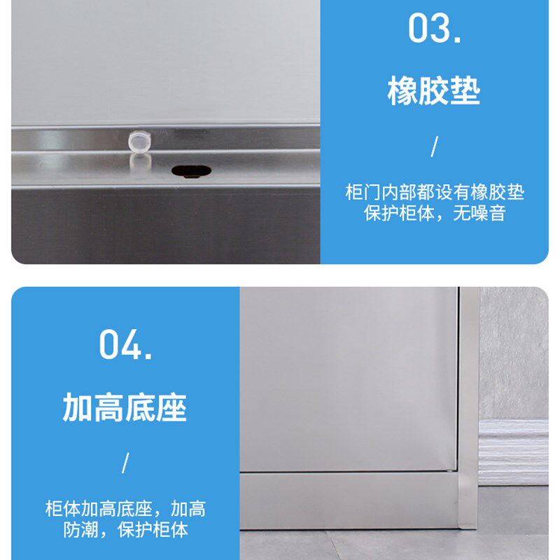 不锈钢食堂碗柜员工多格鞋柜24门储物柜工厂车间宿舍更衣磁吸锁