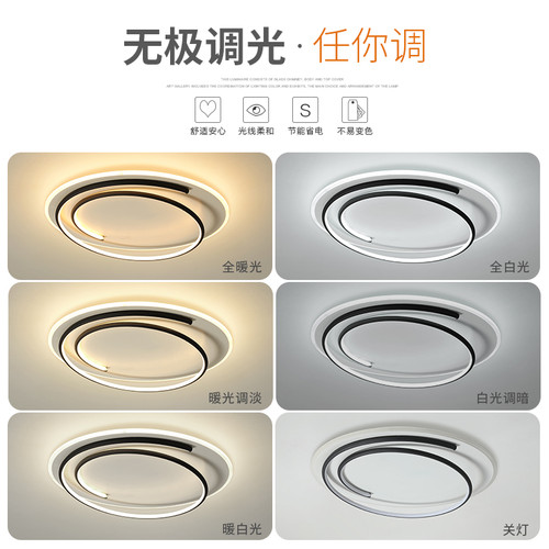 创意吸顶灯led圆形书房餐厅房间大气客厅灯北欧个性主卧室灯灯具