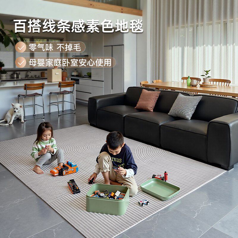 缔奢美侘寂风客厅地毯卧室床边地毯线条浅灰色北欧简约沙发茶几垫