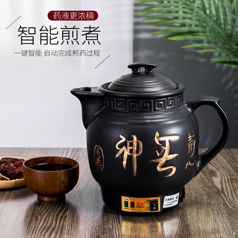 全自动16L八升煎药壶特大号容量12L中药电煎壶砂锅熬药罐煲煮药机