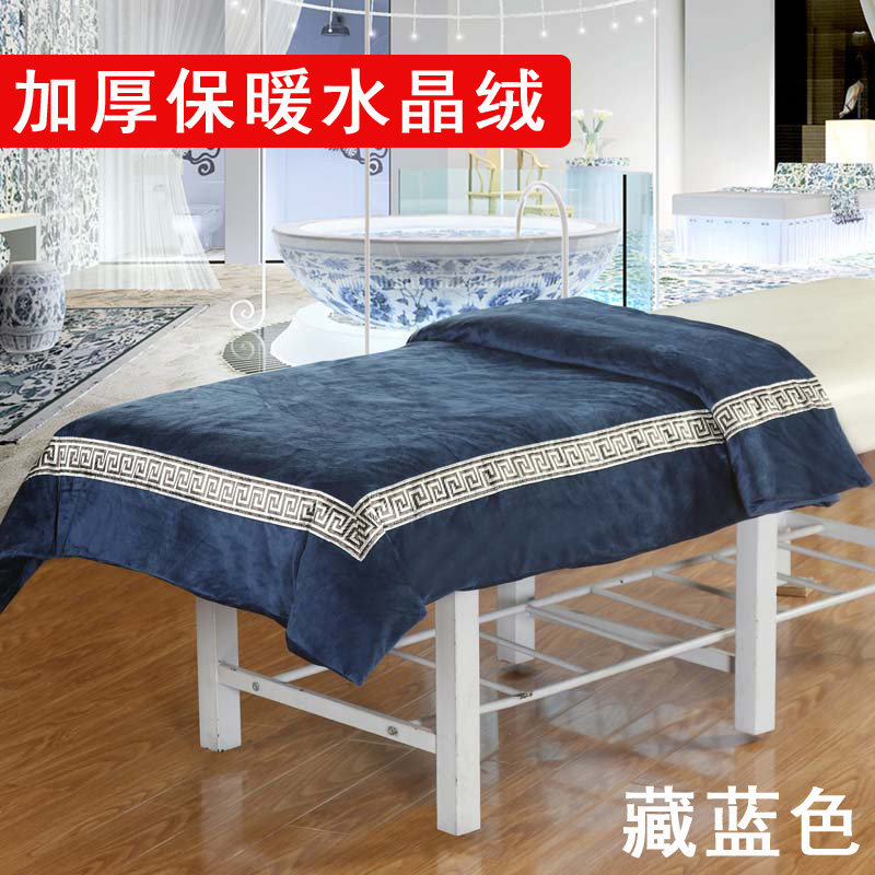 美容被芯美容被子珊瑚绒被套春秋被水晶绒厚保暖冬被被子被芯包邮