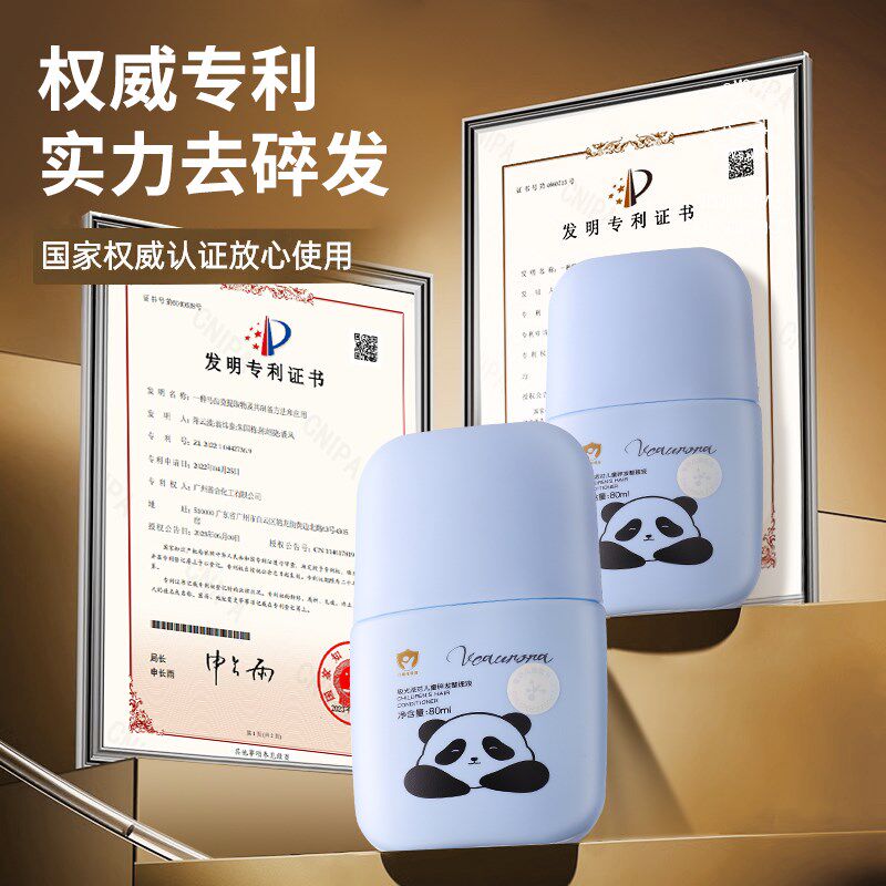 成人碎发整理膏神器毛发刘海后脑勺女士定型液小孩儿童防炸毛棒