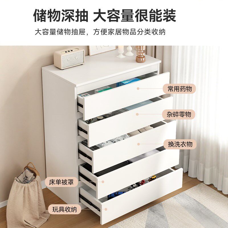 实木奶油风卧室斗柜橱子客厅靠墙抽屉置物五斗柜收纳柜储物床尾柜