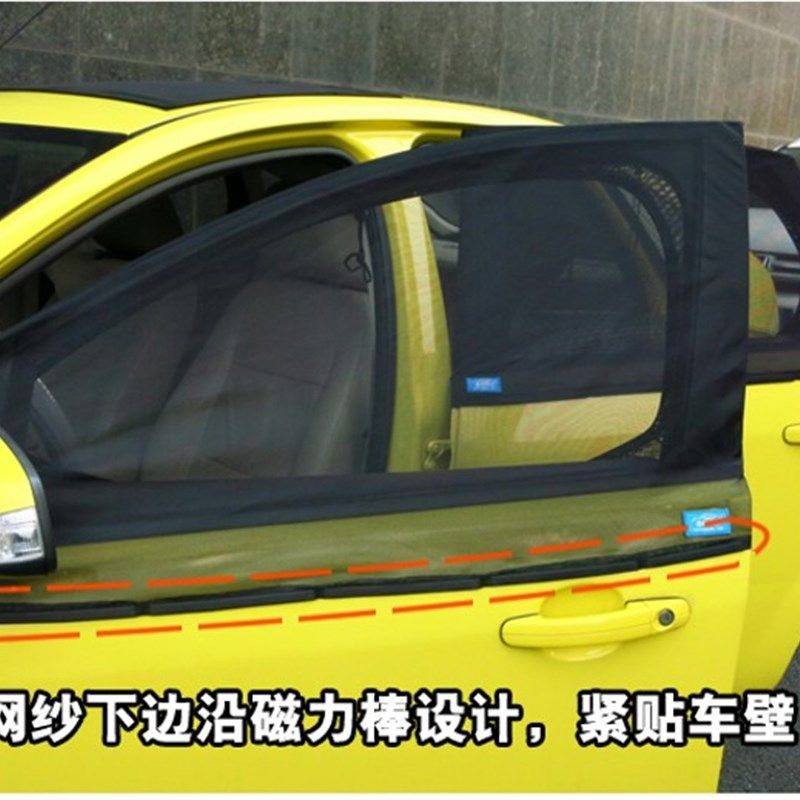 大众途昂汽车防蚊纱窗途观L遮阳帘蚊帐途锐途安L磁吸车窗车用纱网