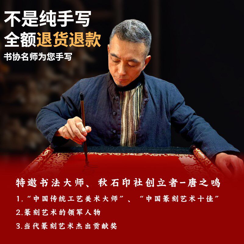 婚书纯手写订婚书高级感中国风送日子书喜帖空白结婚聘书定制卷轴