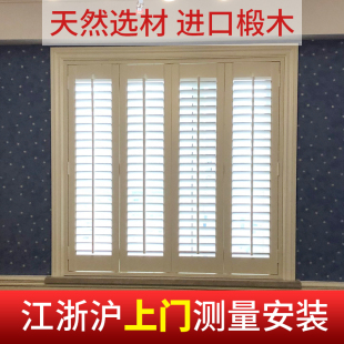 欧式遮光实木百叶窗免打孔木质窗帘隔断帘百叶门活动门折叠门定制