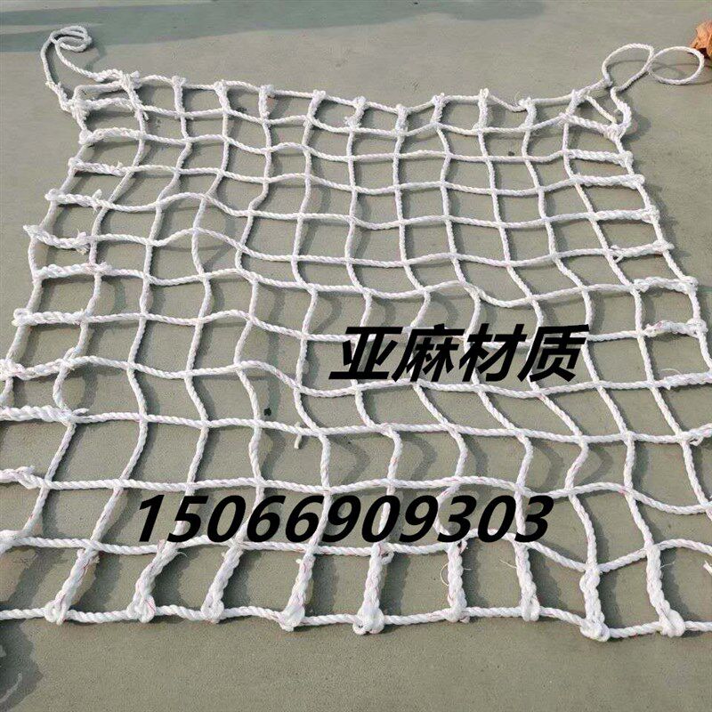 起重吊网 家用吊网 船用吊货网防水装卸吊装工具工厂吊装网兜定做