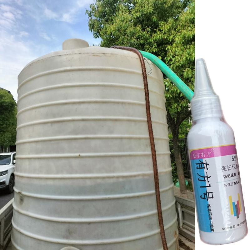 大吨桶裂缝破洞漏水修补专用胶水pe材质白钢储水桶水塔塑料粘合剂