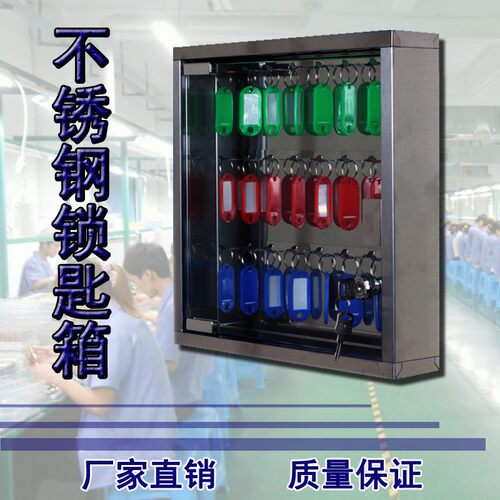 维泊斯 汽车钥钥匙箱钥匙柜 钢化玻璃门带锁钥匙管理箱壁挂式多省