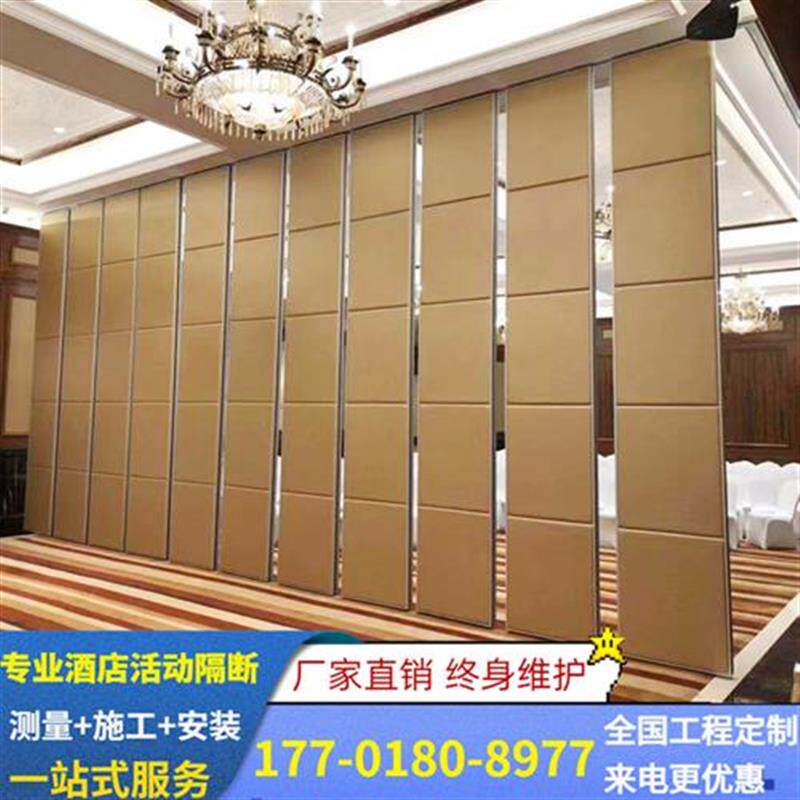 酒店包间活动隔断宴会厅移动高隔断墙办公室隔Q音屏风推拉折叠移