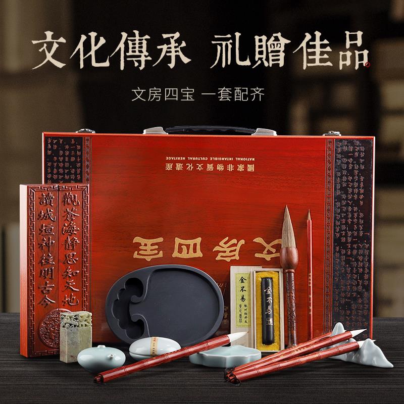 梅林笔庄文房四宝高档精品套装毛笔专业级全套书法笔墨纸砚成人国