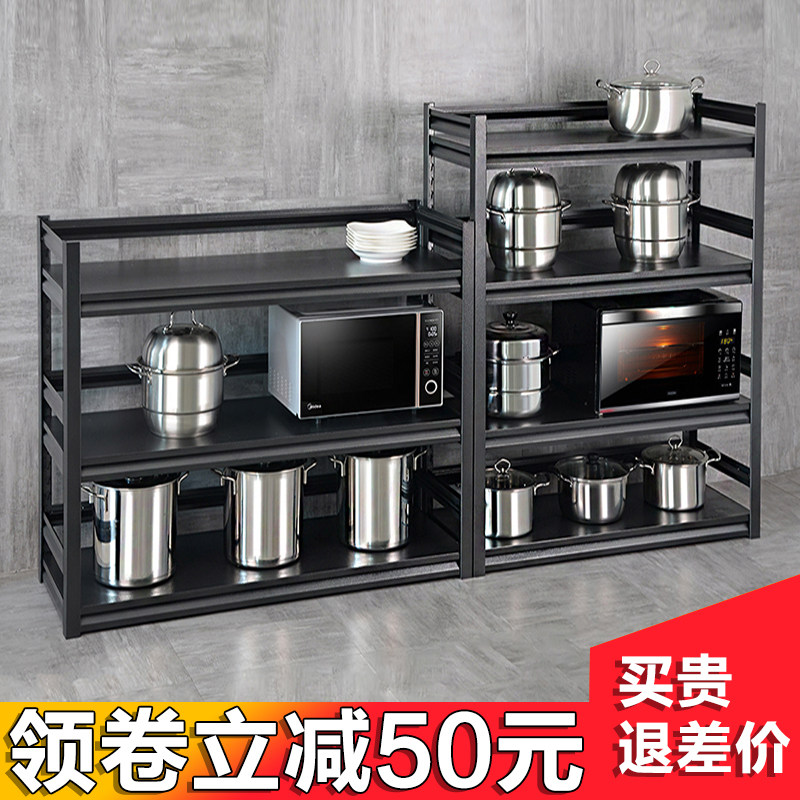 微波炉架子厨房置物架落地多层收纳储物架橱柜烤箱收纳柜金属碗柜
