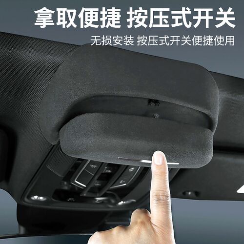 适用奥迪a4l/a6l/q5l车载眼镜盒专用墨镜收纳夹汽车内饰改装配件