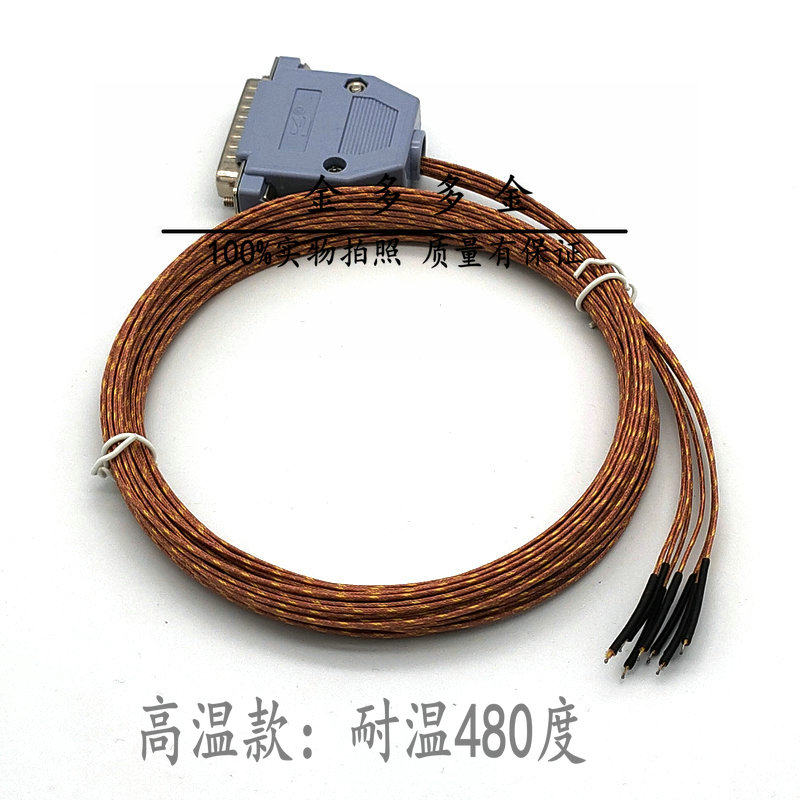 温度监视器多路温度巡检仪KJK-8U/16U测试线/组 K型热电偶2米/8根