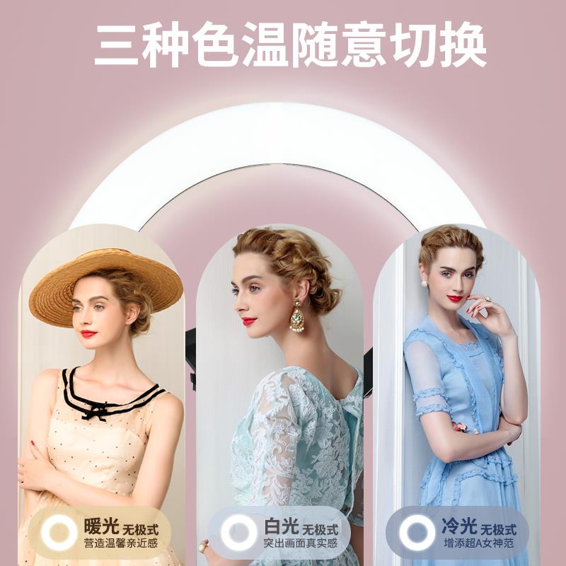 一勤LED冷暖调光美容落地灯 高显色直播补光灯 可调色温纹绣灯具