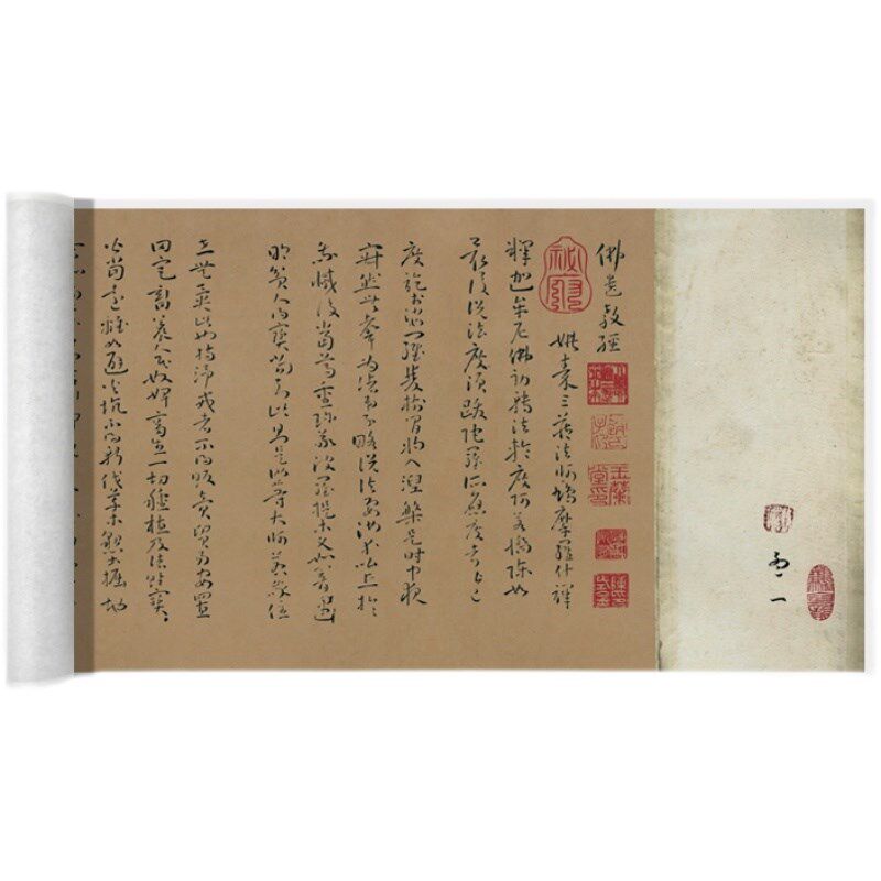 孙过庭草书佛遗教经(二玄社本)高清原大复制品毛笔书法艺术微喷