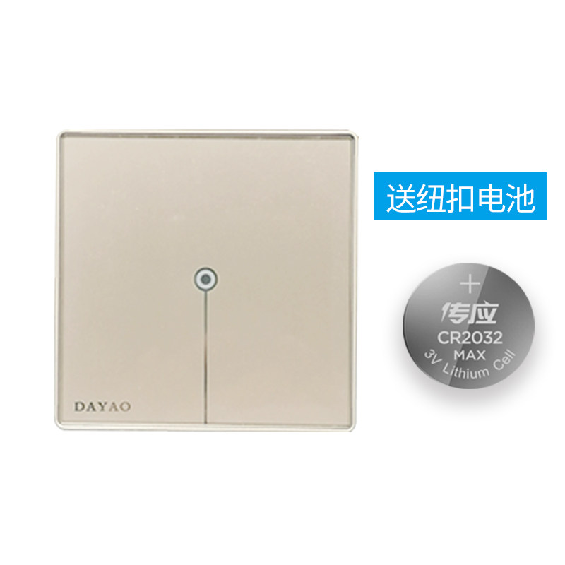 北斗瑶光智能双触摸遥控开关模块220伏110V电源灯具免布无线家用
