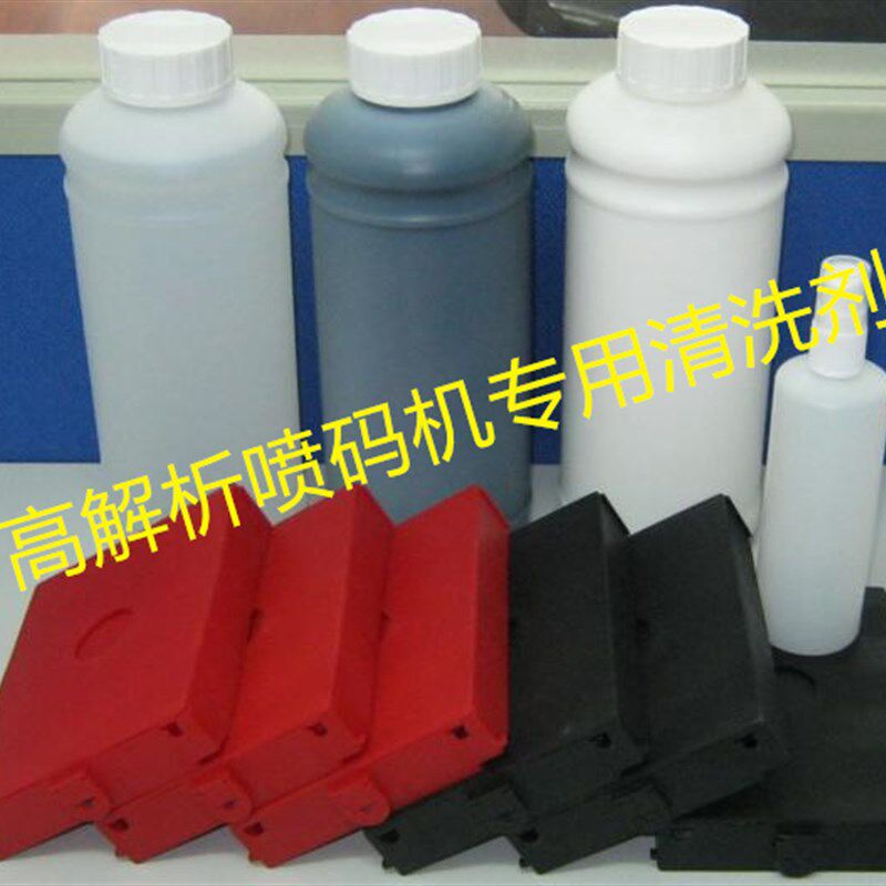 高解析喷码机专用清洗剂 清洗液保护喷头清洗墨路1L装不堵包邮