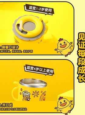 儿童牛奶杯宝宝幼儿小孩牛奶带盖刻度不锈钢吸管水杯保温双耳喝水