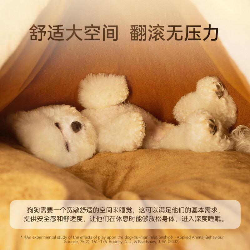 狗窝四季通用狗屋房子型帐篷冬季保暖可拆洗狗床中小型犬泰迪猫窝