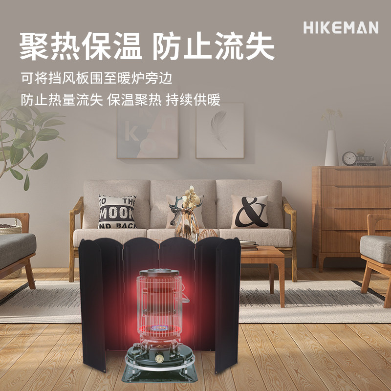 大型户外焚火台防风板 银黑烤漆可折叠便携防风片 8片组60X121CM