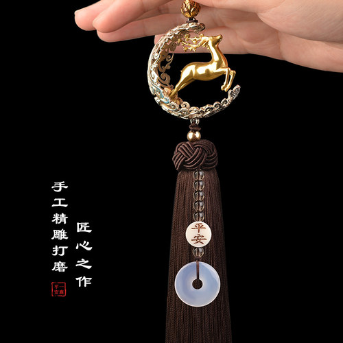 铜一鹿平安汽车挂件高档男女车内挂饰2021新款一路车载后视镜吊饰