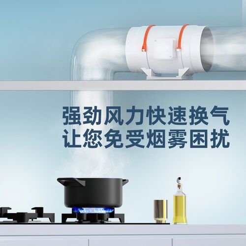 管道风机强力静音换气扇卫生间工业管道抽风机斜流增压厨房排风扇
