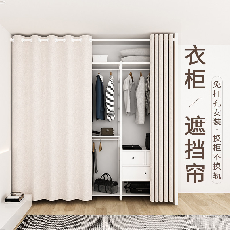 免打孔衣柜防尘帘 寝室布艺门帘 卧室开放式衣帽间装饰